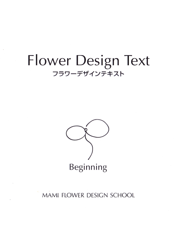 09_FLOWER FOR SEASONAL FUNCTION - Image 2