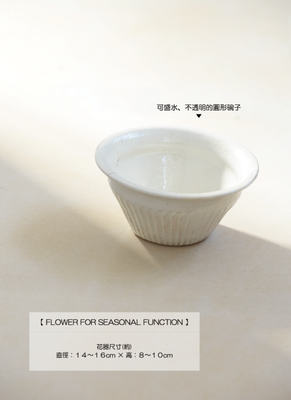 09_FLOWER FOR SEASONAL FUNCTION - Image 4